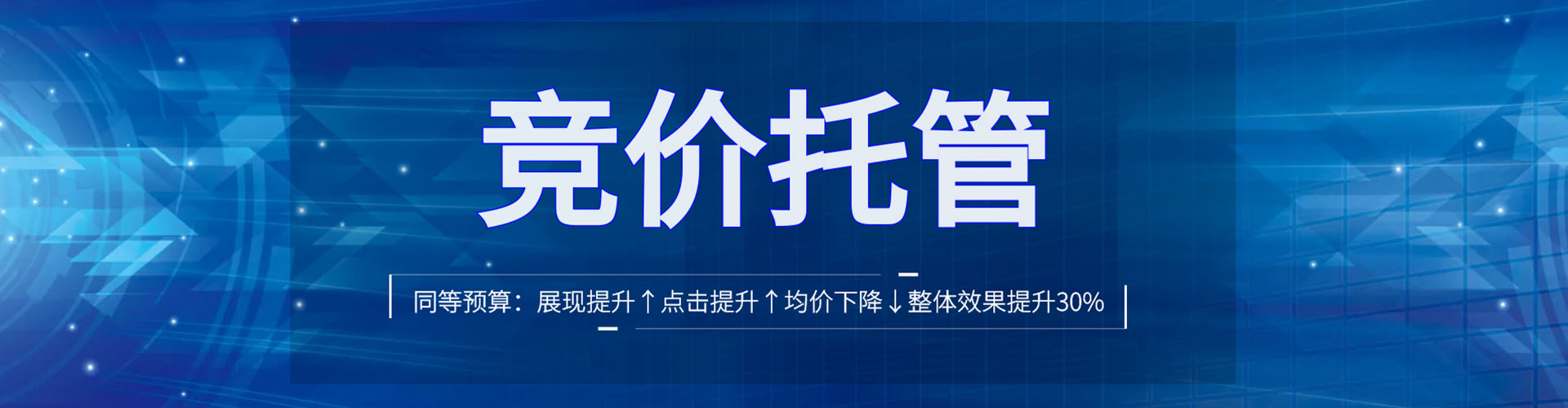 硚口百度推广代理
